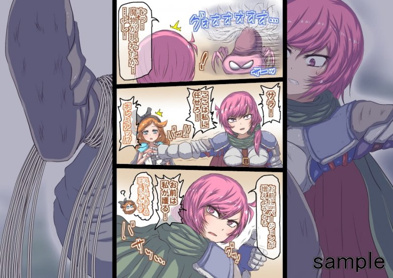 【グラブル】こちょブルファンタジー‐SR‐