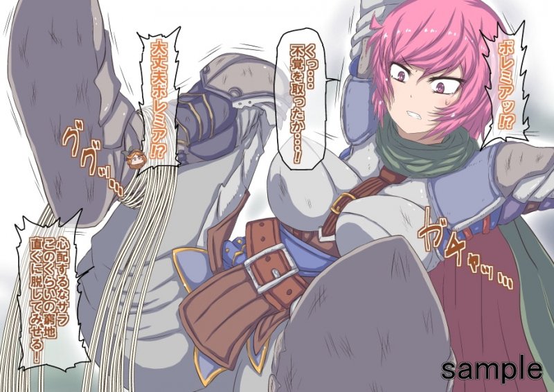 【グラブル】こちょブルファンタジー‐SR‐