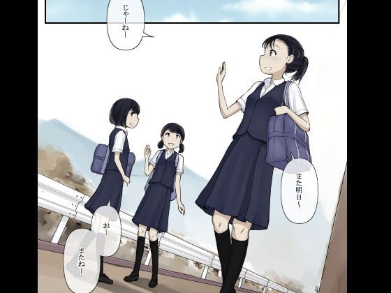 オトナニナルヒ オトナニナルヒ