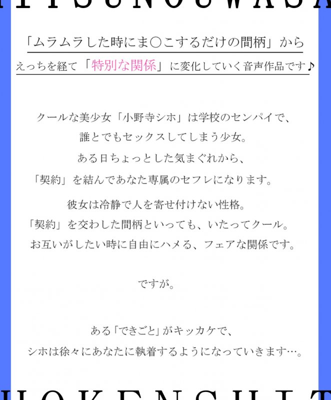 保健室で逢いましょう~骨までとろけそうな甘い淫語まみれの密室フォーリー 保健室で逢いましょう~骨までとろけそうな甘い淫語まみれの密室フォーリー