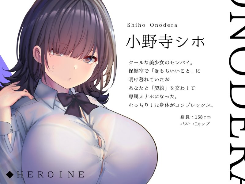 保健室で逢いましょう~骨までとろけそうな甘い淫語まみれの密室フォーリー 保健室で逢いましょう~骨までとろけそうな甘い淫語まみれの密室フォーリー
