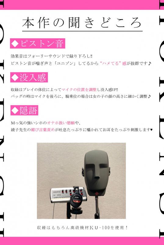 保健室で逢いましょう~骨までとろけそうな甘い淫語まみれの密室フォーリー 保健室で逢いましょう~骨までとろけそうな甘い淫語まみれの密室フォーリー