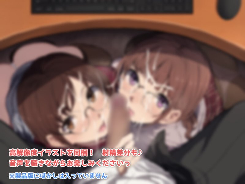 【中盤まで無料】すきフェラ♪ ~隙を見せたらすぐ咥えてくるスケベでメガネなフェラセフレ~ 【中盤まで無料】すきフェラ♪ ~隙を見せたらすぐ咥えてくるスケベでメガネなフェラセフレ~