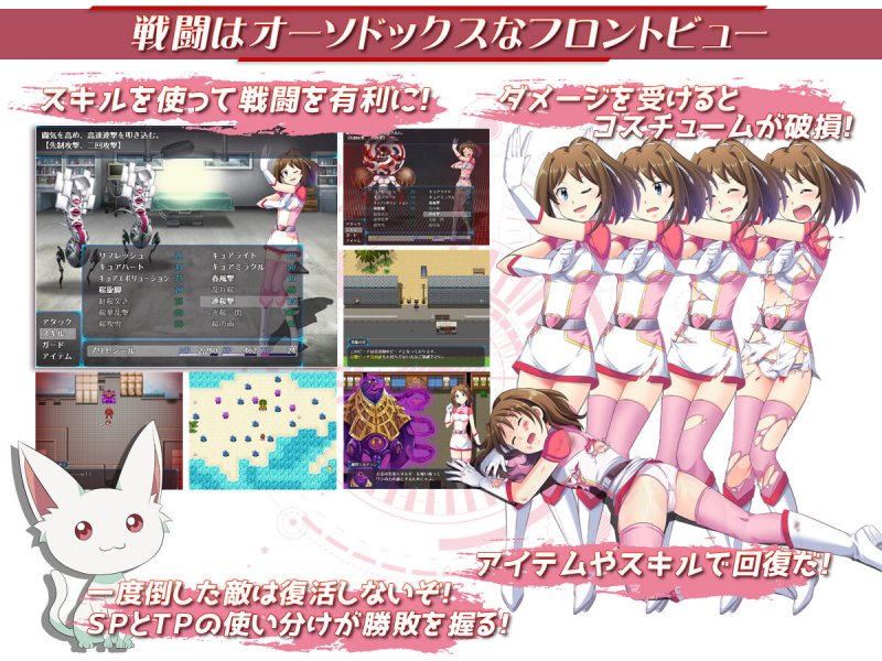 光桜閃姫プリセシール 光桜閃姫プリセシール