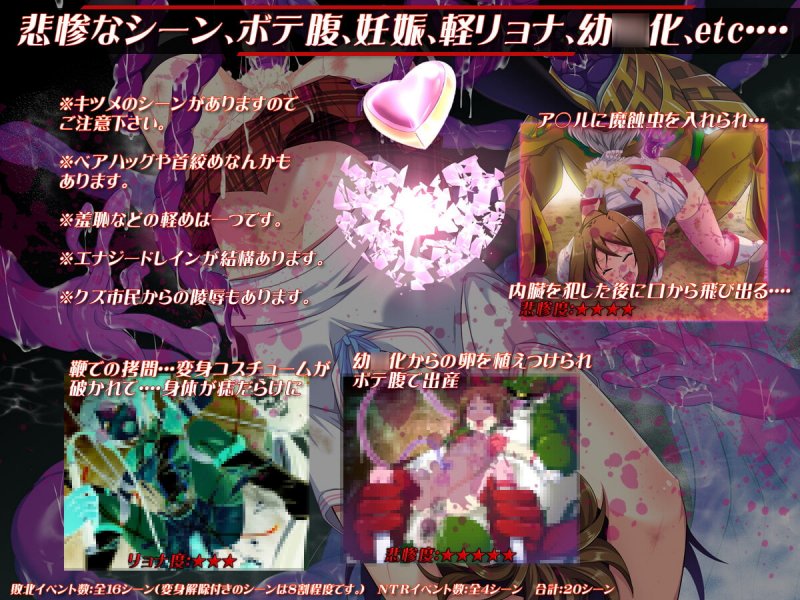光桜閃姫プリセシール 光桜閃姫プリセシール