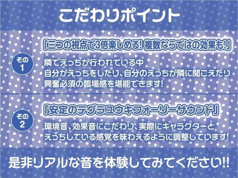 ギャルJKのえちえちマッサージ店!～貴方には特別中出しマル秘サービスを～【フォーリーサウンド】