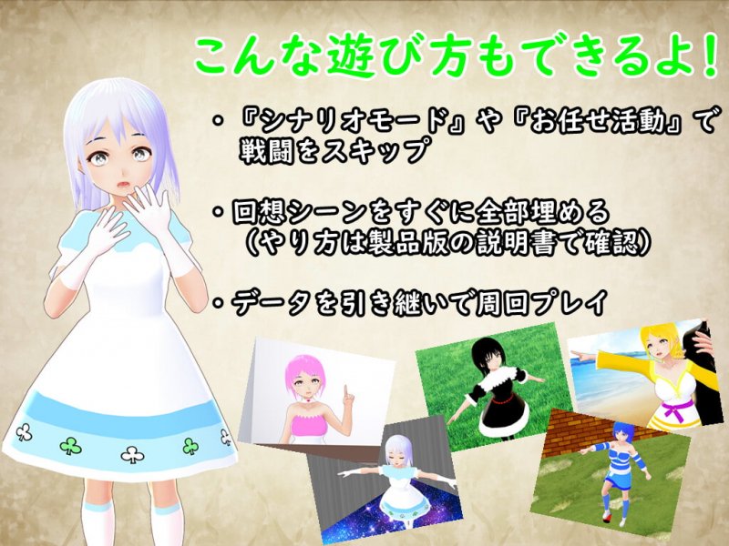 タクティクスブリーダー ~育てた魔法少女は寝取られる~ タクティクスブリーダー ~育てた魔法少女は寝取られる~