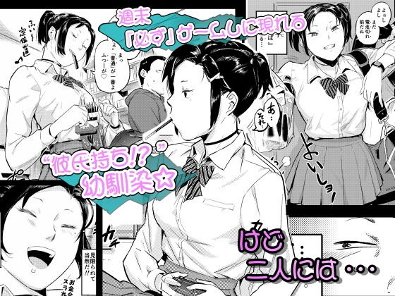 涎みつばッ! 涎みつばッ!