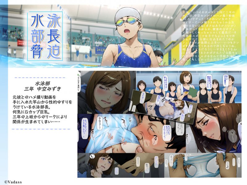 ボクのいいなり上級生 2 ボクのいいなり上級生 2