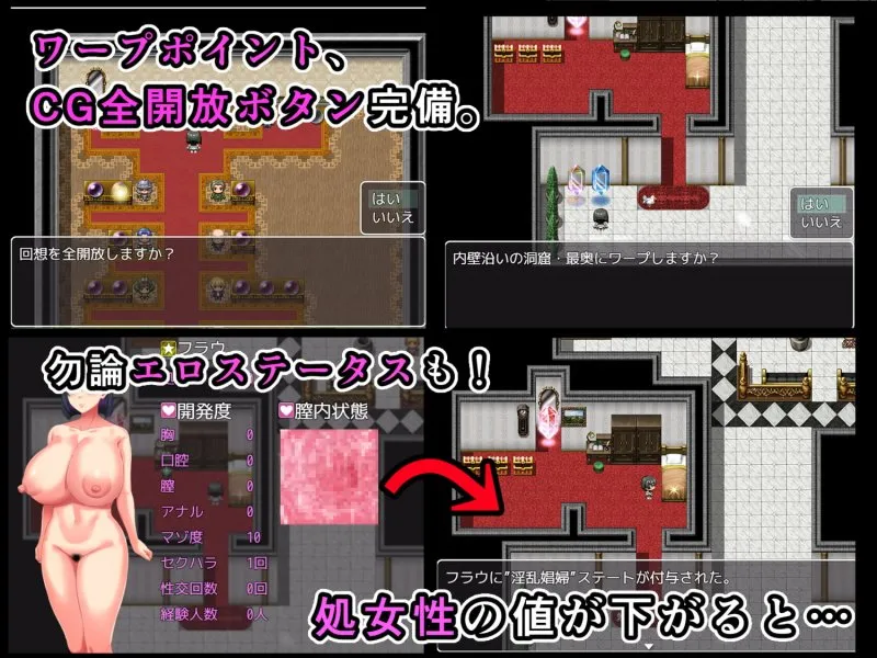 【女騎士凌辱エロRPG】慰安騎士フラウ~上級市民街からの脱出~ 【女騎士凌辱エロRPG】慰安騎士フラウ~上級市民街からの脱出~