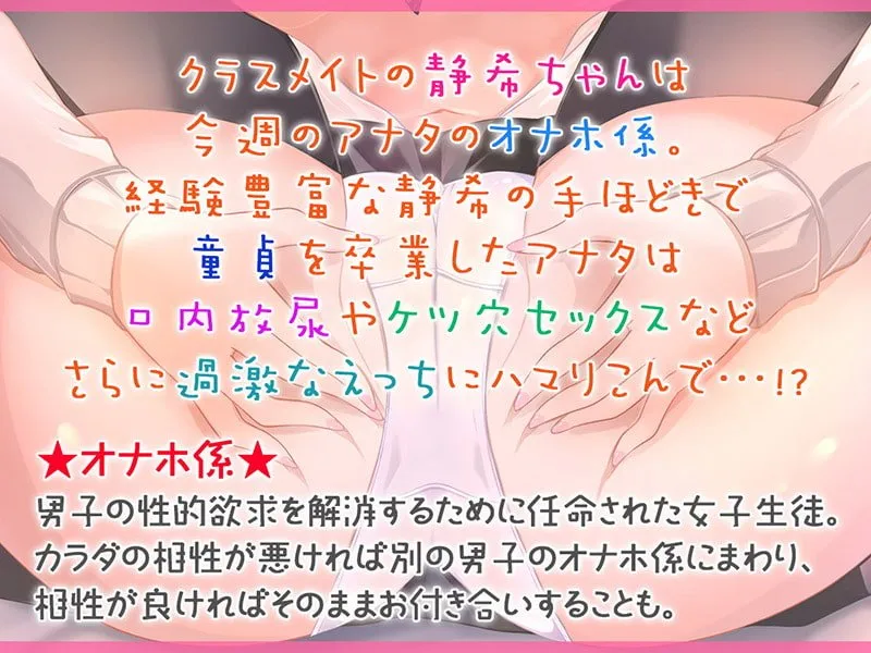 【CV:高梨はなみ】【84分1コイン】ヌキくる!? 息ヌキ耳ヌキちんぽヌキ オナホ係はダウナー系♪【KU100バイノーラル】【イラスト:一葉モカ】 【CV:高梨はなみ】【84分1コイン】ヌキくる!? 息ヌキ耳ヌキちんぽヌキ オナホ係はダウナー系♪【KU100バイノーラル】【イラスト:一葉モカ】