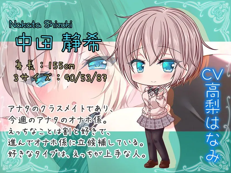 【CV:高梨はなみ】【84分1コイン】ヌキくる!? 息ヌキ耳ヌキちんぽヌキ オナホ係はダウナー系♪【KU100バイノーラル】【イラスト:一葉モカ】 【CV:高梨はなみ】【84分1コイン】ヌキくる!? 息ヌキ耳ヌキちんぽヌキ オナホ係はダウナー系♪【KU100バイノーラル】【イラスト:一葉モカ】