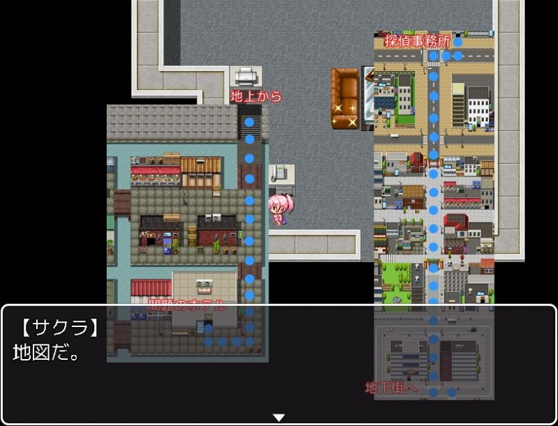 魔女っ子探偵サクラちゃん