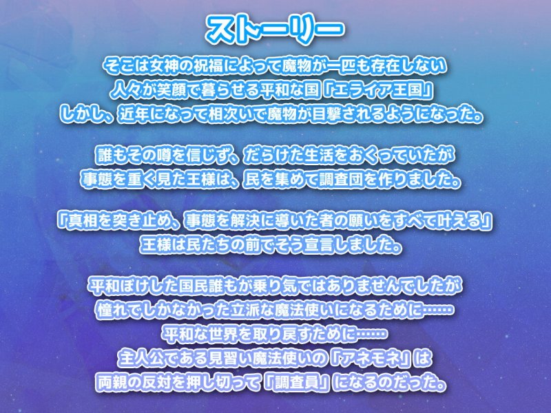 オムニ・マジック!~見習い魔法使いと8つの試練~ オムニ・マジック!~見習い魔法使いと8つの試練~