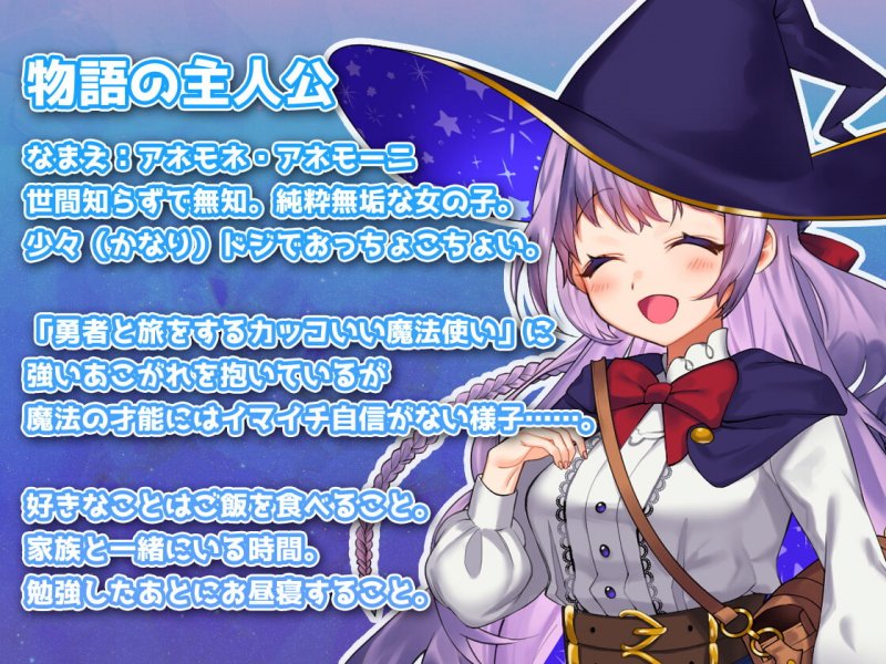 オムニ・マジック!~見習い魔法使いと8つの試練~ オムニ・マジック!~見習い魔法使いと8つの試練~