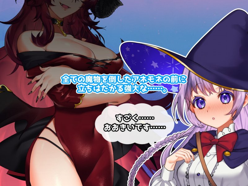 オムニ・マジック!~見習い魔法使いと8つの試練~ オムニ・マジック!~見習い魔法使いと8つの試練~