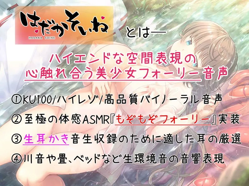 【もぞもぞフォーリー】はだかそいね 神宮寺ゆら編(2) ~夏休みの補講に付き合ってくれたら後輩巫女おっぱいのご褒美上げちゃう~【ぱいずりバイノーラルアニメ付き】 【もぞもぞフォーリー】はだかそいね 神宮寺ゆら編(2) ~夏休みの補講に付き合ってくれたら後輩巫女おっぱいのご褒美上げちゃう~【ぱいずりバイノーラルアニメ付き】