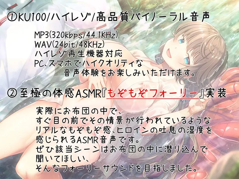 【もぞもぞフォーリー】はだかそいね 神宮寺ゆら編(2) ~夏休みの補講に付き合ってくれたら後輩巫女おっぱいのご褒美上げちゃう~【ぱいずりバイノーラルアニメ付き】 【もぞもぞフォーリー】はだかそいね 神宮寺ゆら編(2) ~夏休みの補講に付き合ってくれたら後輩巫女おっぱいのご褒美上げちゃう~【ぱいずりバイノーラルアニメ付き】