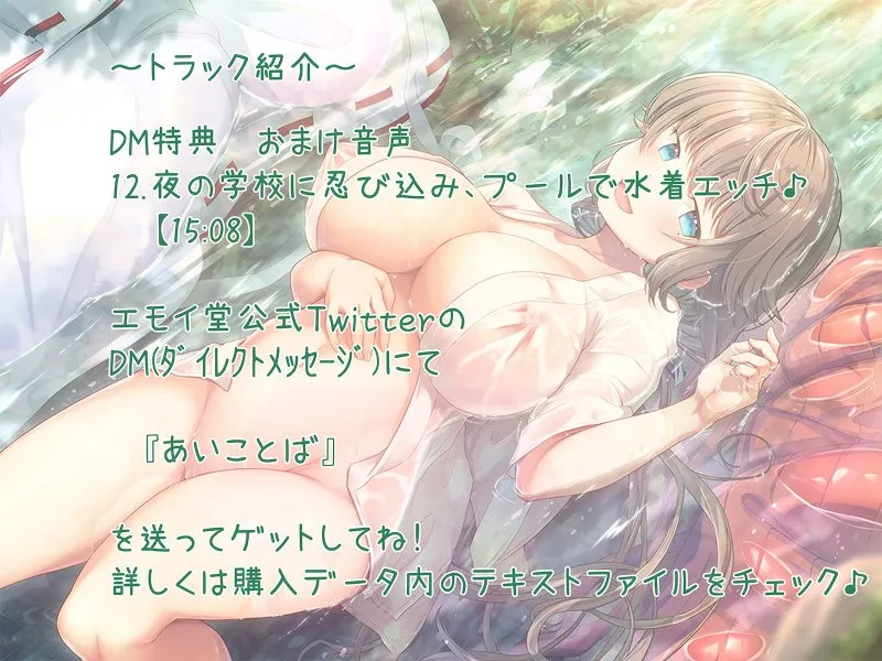 【もぞもぞフォーリー】はだかそいね 神宮寺ゆら編(2) ~夏休みの補講に付き合ってくれたら後輩巫女おっぱいのご褒美上げちゃう~【ぱいずりバイノーラルアニメ付き】 【もぞもぞフォーリー】はだかそいね 神宮寺ゆら編(2) ~夏休みの補講に付き合ってくれたら後輩巫女おっぱいのご褒美上げちゃう~【ぱいずりバイノーラルアニメ付き】