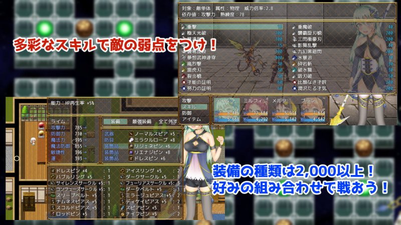 TS勇者と奇妙な神殿