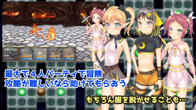 TS勇者と奇妙な神殿