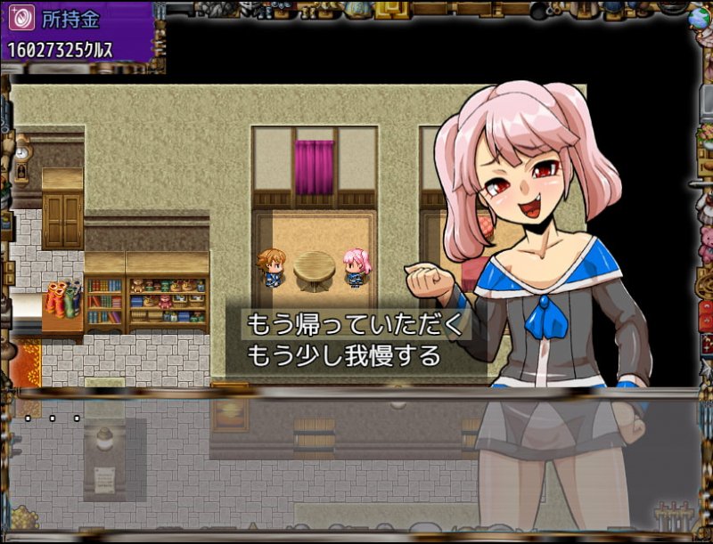 私の雇い主は変態店長 -お金が欲しいからどんな恥ずかしいことでも・・・ヤリます!-3 私の雇い主は変態店長 -お金が欲しいからどんな恥ずかしいことでも・・・ヤリます!-3