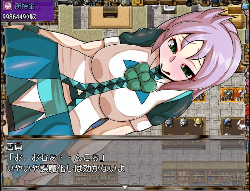 私の雇い主は変態店長 -お金が欲しいからどんな恥ずかしいことでも・・・ヤリます!-3 私の雇い主は変態店長 -お金が欲しいからどんな恥ずかしいことでも・・・ヤリます!-3