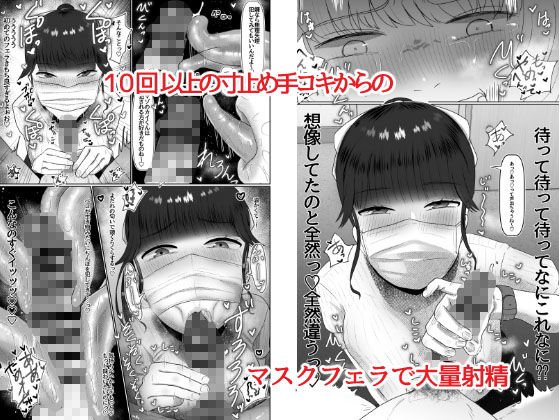 童貞が大好物なおねぇさんに喰われる。 童貞が大好物なおねぇさんに喰われる。