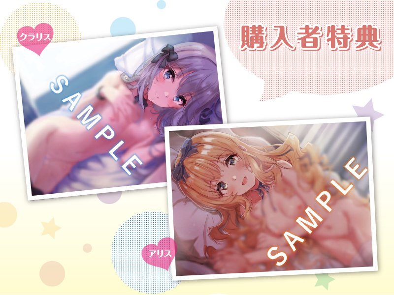 幼妻とあまあま子づくり【KU100/バイノーラル】