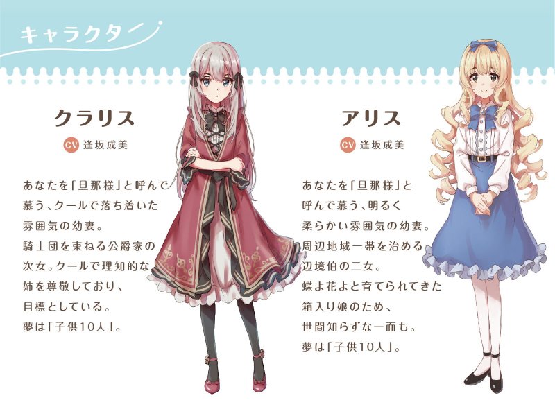 幼妻とあまあま子づくり【KU100/バイノーラル】