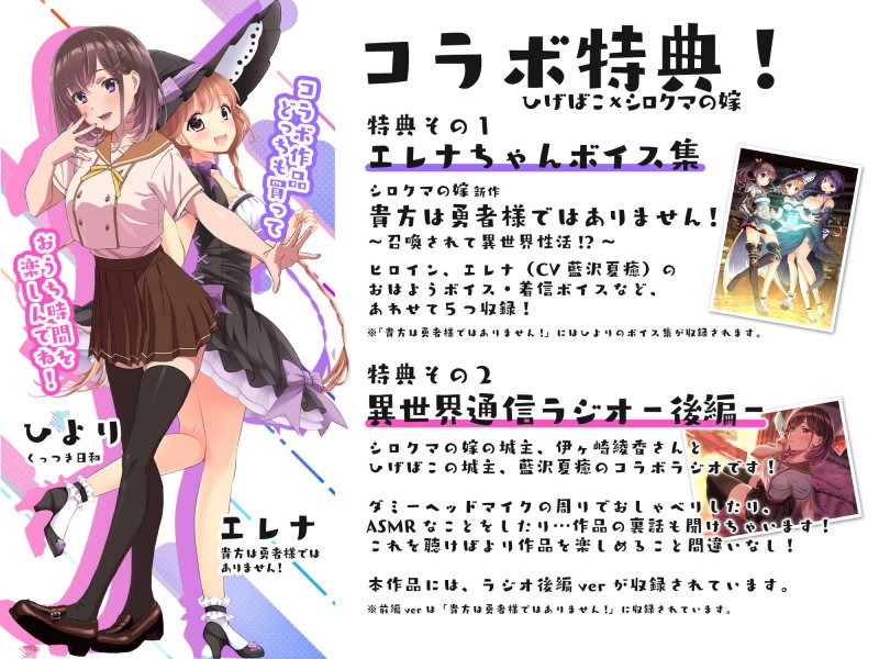 くっつき日和~からかい上手な幼馴染との秘密の恋~ くっつき日和~からかい上手な幼馴染との秘密の恋~