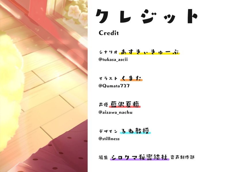 くっつき日和~からかい上手な幼馴染との秘密の恋~ くっつき日和~からかい上手な幼馴染との秘密の恋~