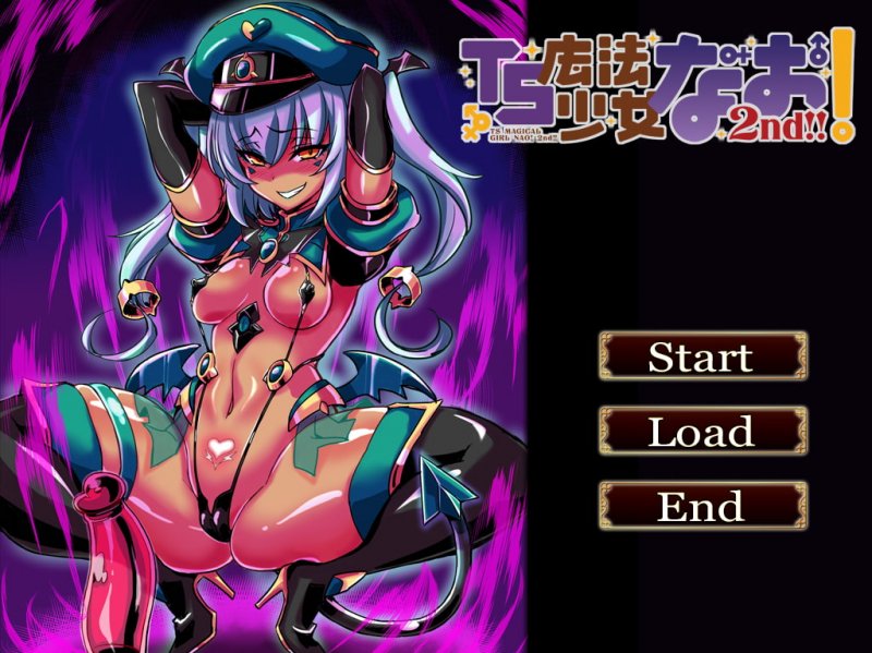 TS魔法少女なお!2nd!!-ラピスオムニバス-