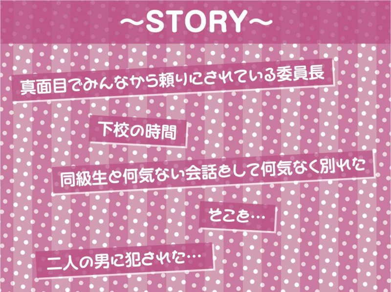 レイプフォーリー