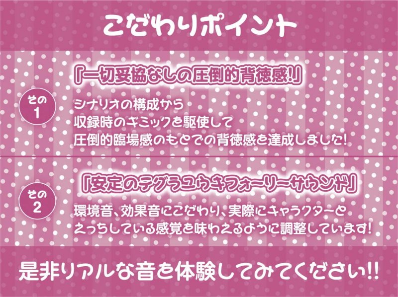 レイプフォーリー