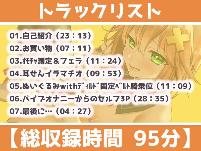 【ガチ実演】現役Vtuberに地元訛りでオナニーさせてみた【阿波弁】