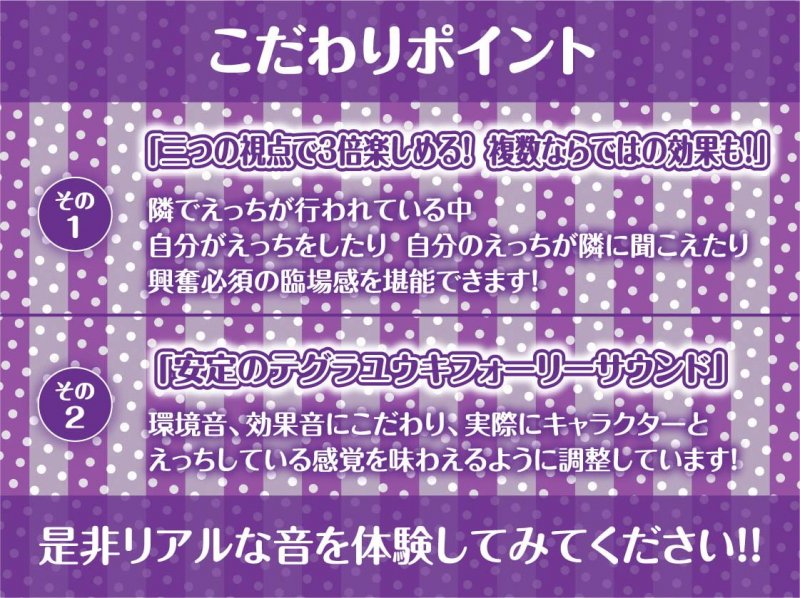 オタサー専属姫生オナホ【フォーリーサウンド】