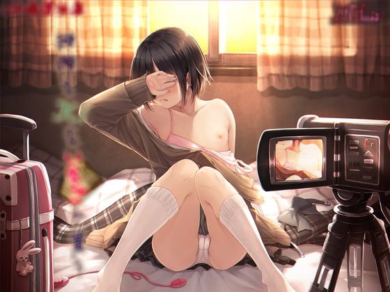 神待ちJKをいちごで買う