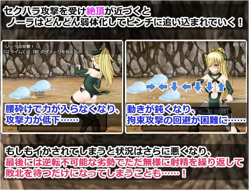 ふたなりエルフと淫魔の洞窟