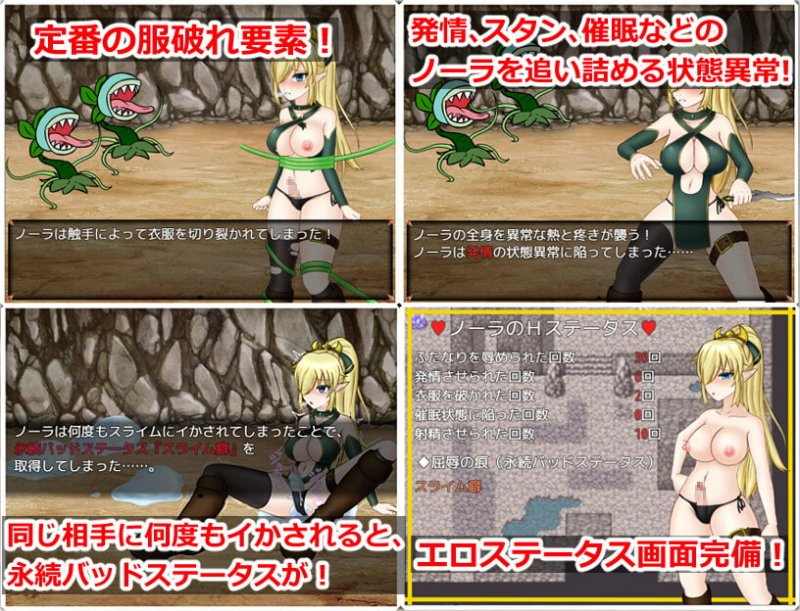 ふたなりエルフと淫魔の洞窟