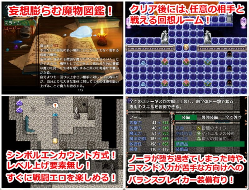 ふたなりエルフと淫魔の洞窟