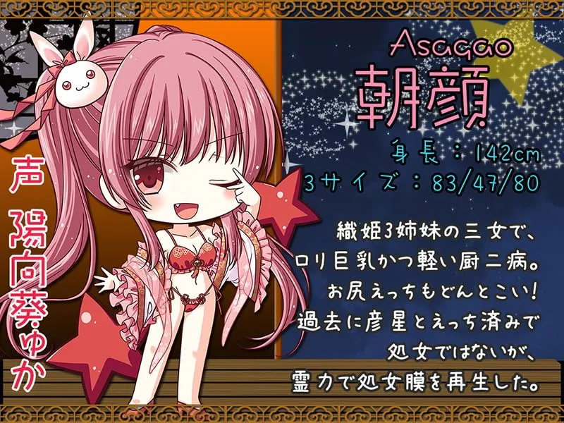 【CV:天知遥＆陽向葵ゅか＆藍沢夏癒】耳舐め七夕物語♪ 織姫3姉妹と特濃じゅっぽり耳舐めハーレム 夜空にぶっかけミルキーウェイ☆彡【KU100バイノーラル】【イラスト:ねいび】