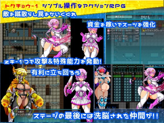 特警シグナルフォースII~OPERATION WHITE~ 特警シグナルフォースII~OPERATION WHITE~