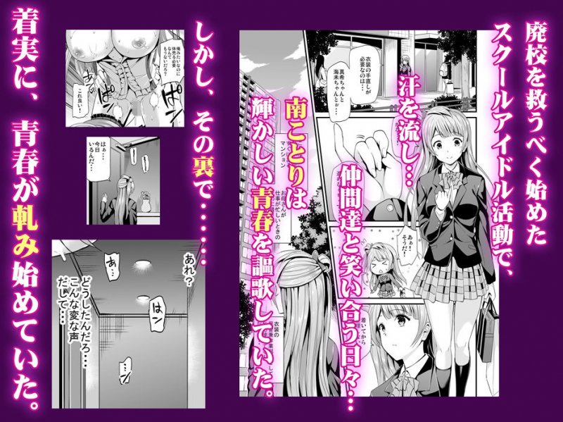 コトリのハナシ 総集編 コトリのハナシ 総集編