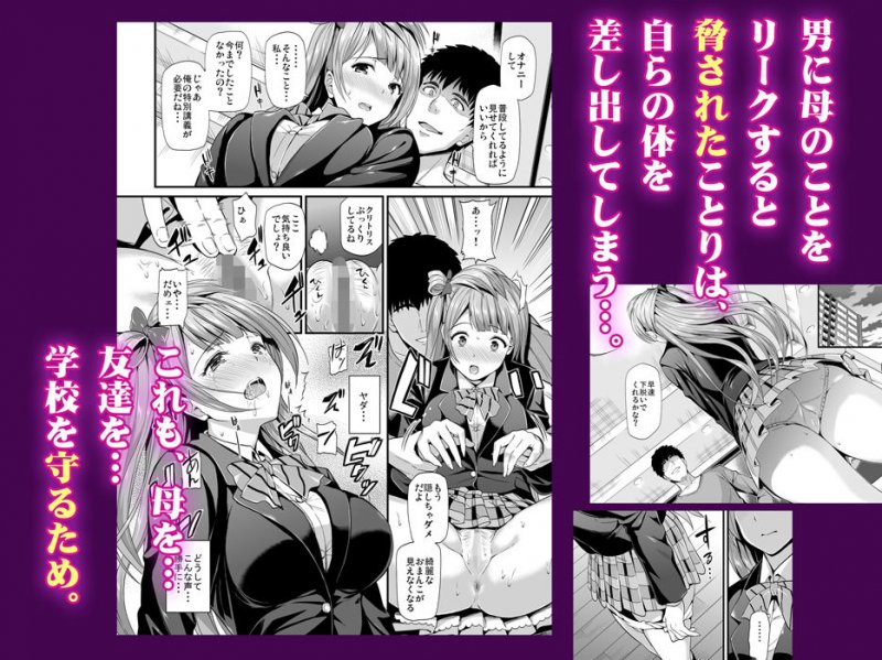 コトリのハナシ 総集編 コトリのハナシ 総集編