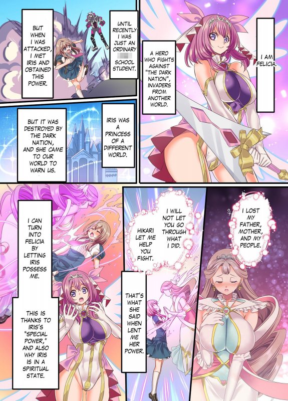 閃光纏姫フェリシア~狙われた憑依変身ヒロインの肉体~ 閃光纏姫フェリシア~狙われた憑依変身ヒロインの肉体~