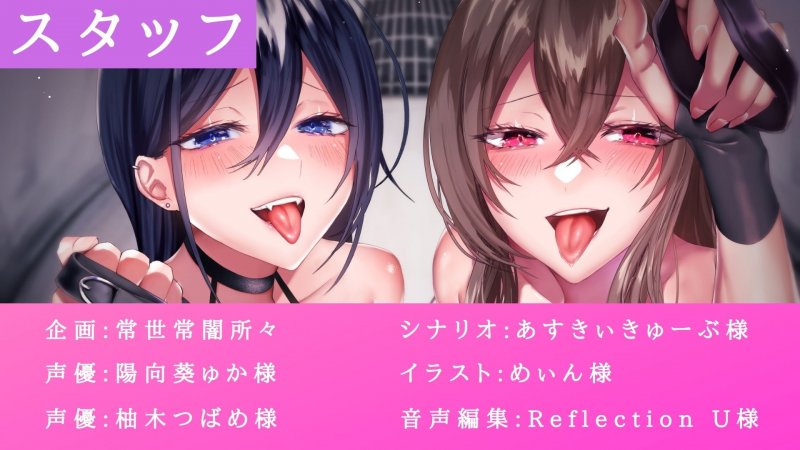 蕩けるような耳責め拷問【捕虜脱獄編】