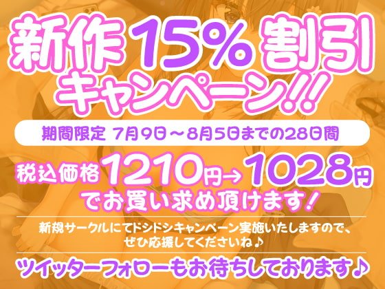 KU100【超リアル!】透明人間になって美少女の生活を覗いたら? ~軽いイタズラからガチハメ孕ませセックス!~ KU100【超リアル!】透明人間になって美少女の生活を覗いたら? ~軽いイタズラからガチハメ孕ませセックス!~
