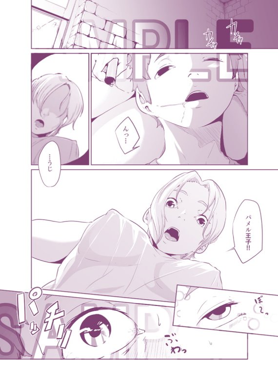 女騎士のはかりごと