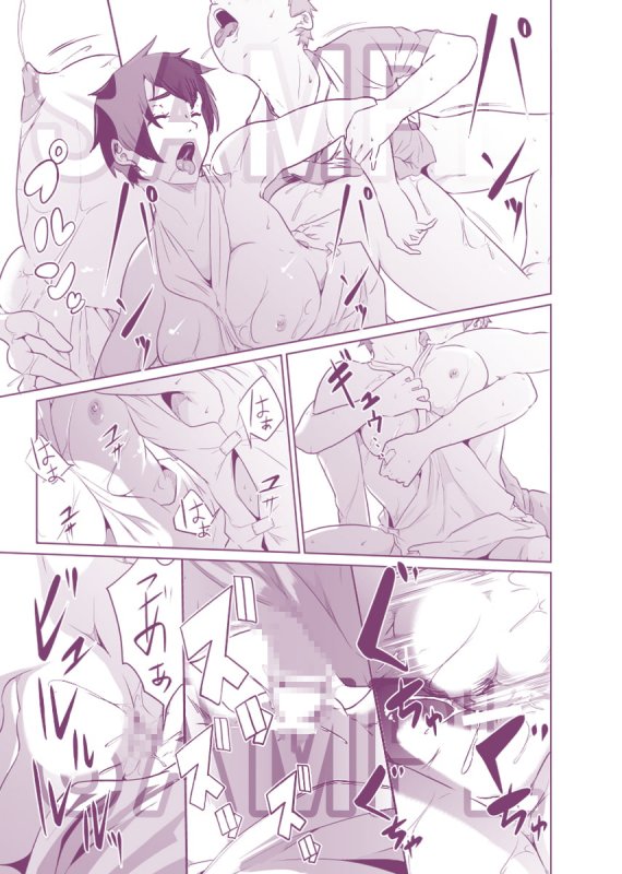 女騎士のはかりごと